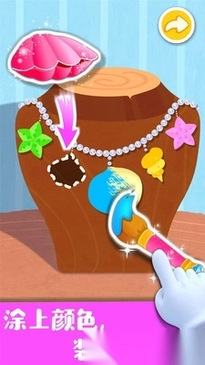 奇妙手工调色最新版图4