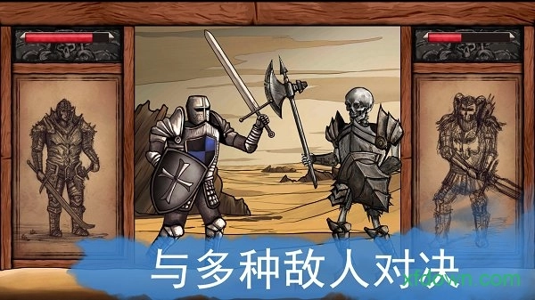 圣骑士的故事汉化版