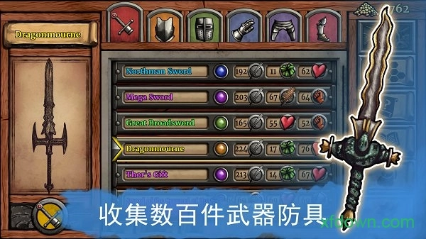 圣骑士的故事汉化版