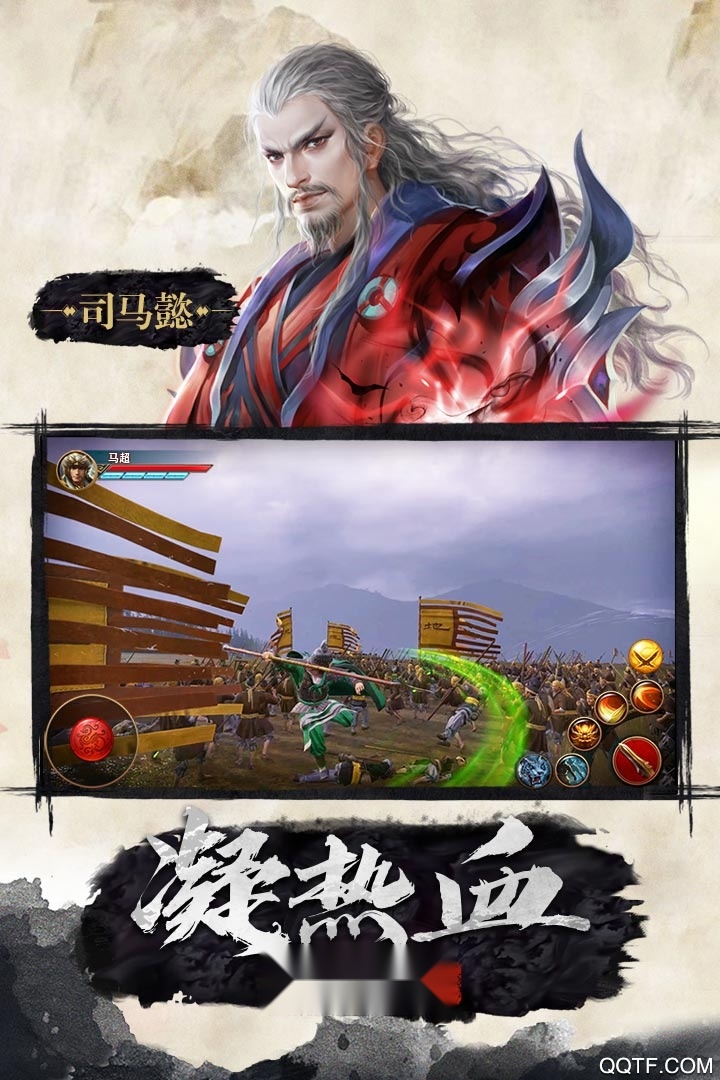 极无双最新版截图