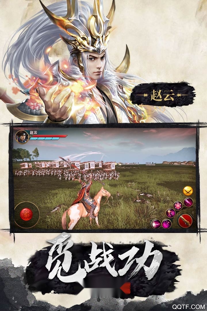 极无双最新版截图