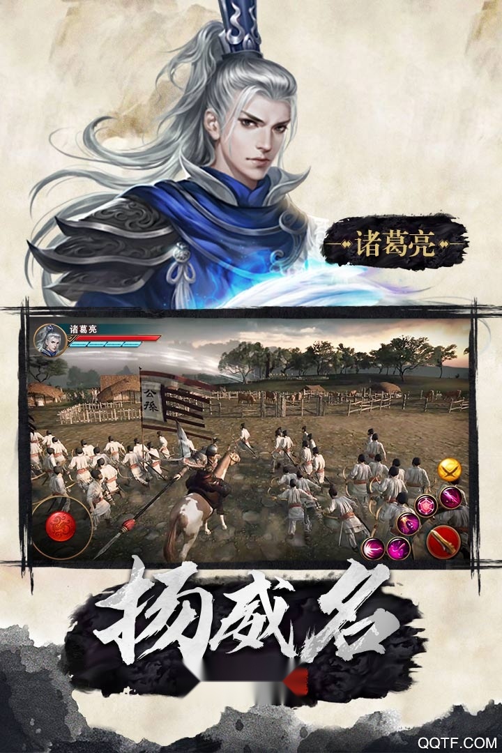 极无双最新版截图