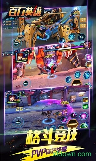 百万英雄安卓版