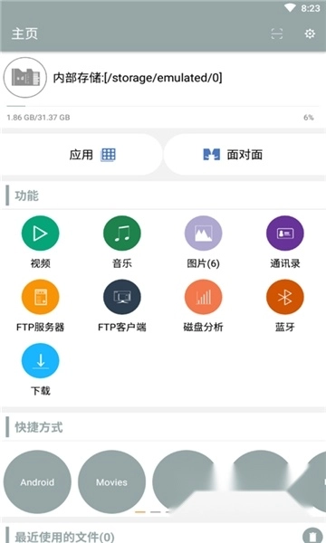葫芦侠三楼最新版