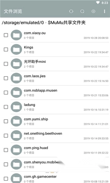 葫芦侠三楼最新版