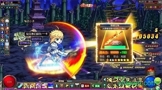 最强大乱斗游戏安卓版