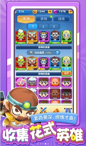 精灵护卫队安卓版