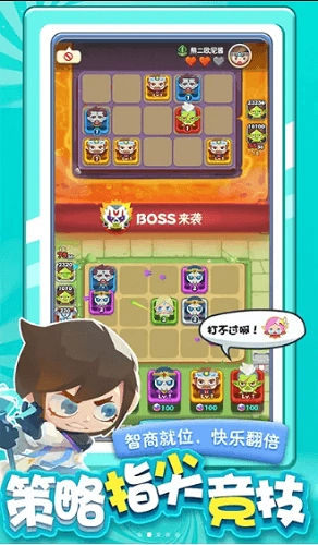 精灵护卫队安卓版