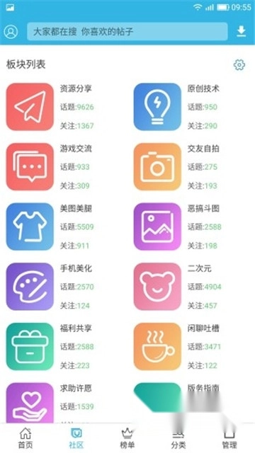 软天空免费游戏最新版图1