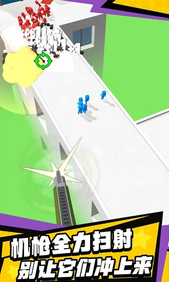 大战僵尸潮安卓版