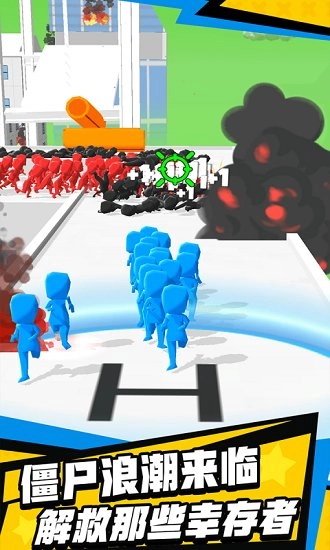 大战僵尸潮安卓版