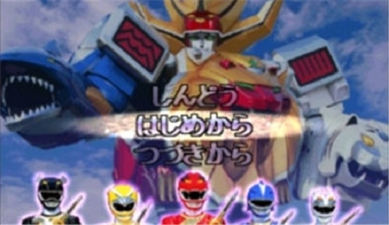 百兽战队游戏手机版图1