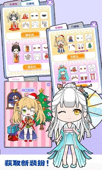 小小萌萌少女最新版图1