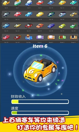 赛车经理人最新版