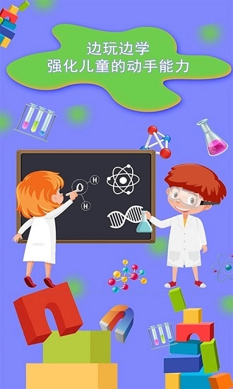 发现科学最新版