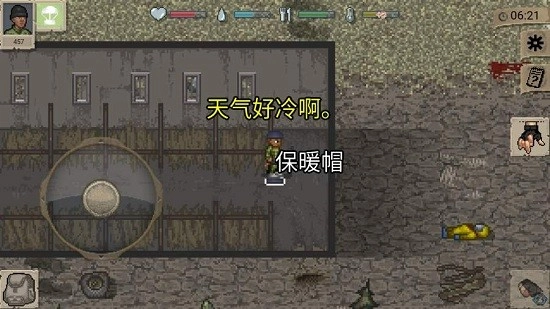 minidayz中文版