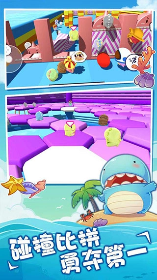 小恐龙淘汰赛游戏图3