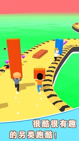 搭个桥跑酷安卓版