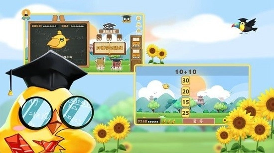 马卡龙奇幻冒险最新版