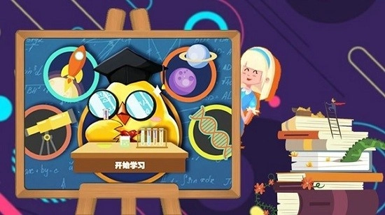 马卡龙奇幻冒险最新版