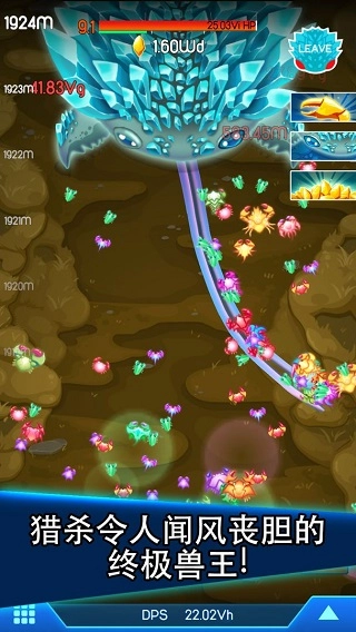 猛蟹战争最新版图2