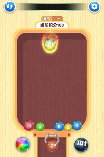 2048球球对对碰安卓版