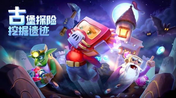 疯狂粉碎方块图2