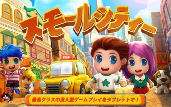 口袋商业街2中文版