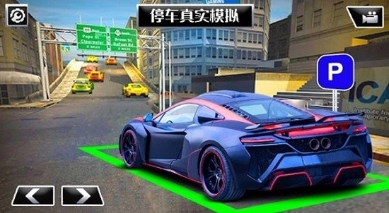 停车真实模拟中文版