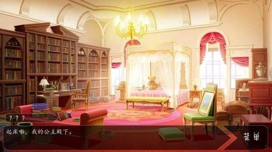 玛丽苏之旅手机版