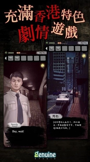 都市传说外卖最新版