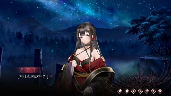 葬花游戏手机版