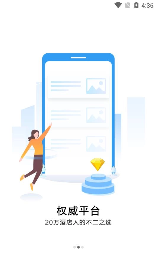 先之云课堂最新版(3)