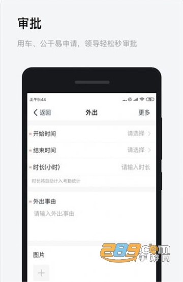 浙政钉2026最新版图2