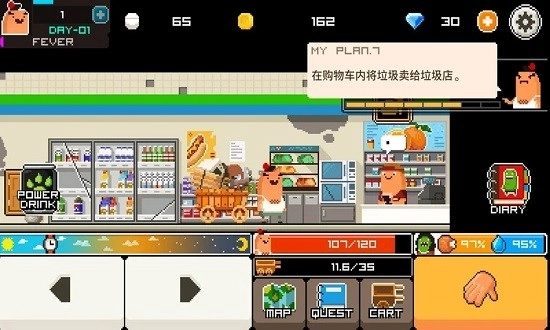 僵尸早上好中文版