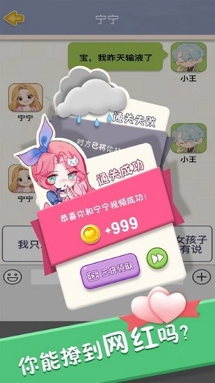 想你的夜安卓版