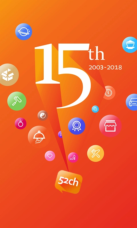 我爱吃喝玩乐图4