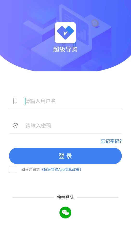 周大生超级导购