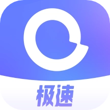 阿里云盘手机版