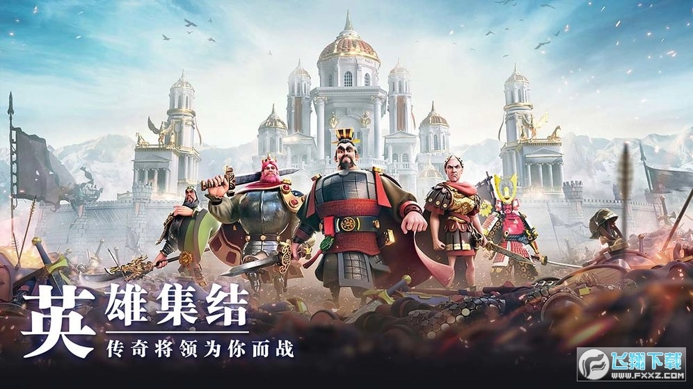 万国觉醒安卓版(3)