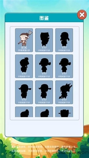 欢喜消消消红包版