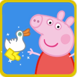 小猪佩奇金靴子游戏中文版