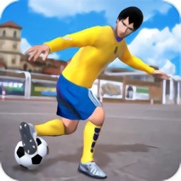 街头足球联盟2026安卓版