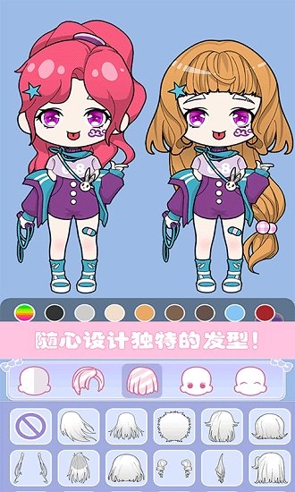 小小萌萌少女最新版图4