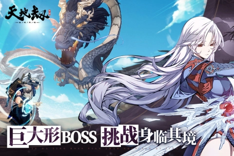 天地劫幽城再临最新版图5