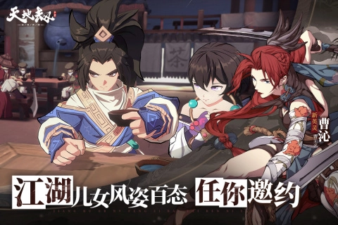 天地劫幽城再临最新版图1