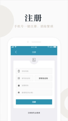 兼职咸鱼最新版图1