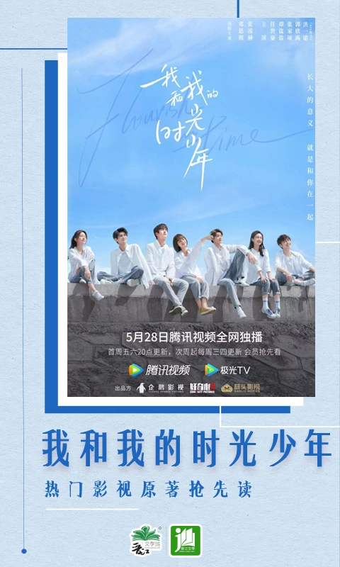 晋江小说阅读截图2