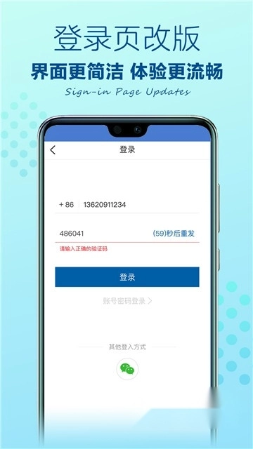 山姆会员商店2026手机版