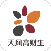 天风高财生手机版